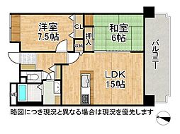 メゾン本山中町 2LDKの間取図画像