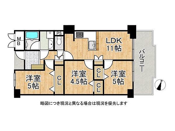 間取りを拡大表示
