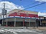 周辺：ジョイエール　宇治川店 徒歩1分。 60m