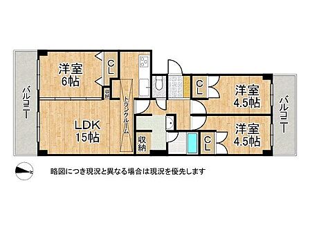 収納が充実した広々3LDKです。日当たり、通風良好です。