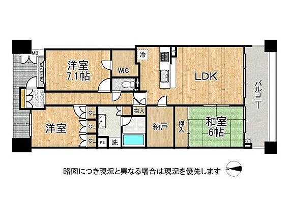 全居室6帖以上...