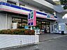 周辺：コープミニ熊内 徒歩4分。 280m