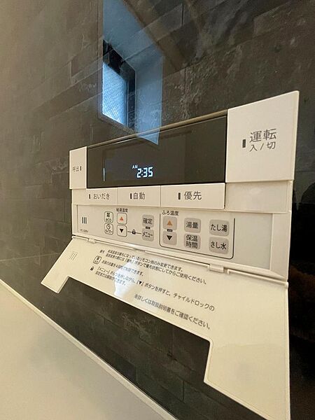 浴室を拡大表示