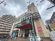 食品館アプロプラス　友井店まで700メートル
