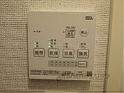 乾燥機リモコン