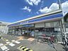 周辺：ローソン　東大阪衣摺五丁目店まで650メートル