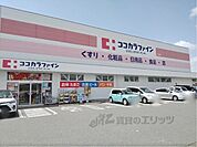 ココカラファイン　王寺店まで3100メートル