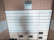 集合ポスト