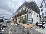 セブンイレブン　東大阪新家東町店まで650メートル