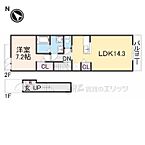 大阪府門真市三ツ島4丁目：物件画像／株式会社エリッツ　エリッツ布施店