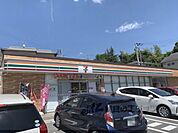セブンイレブン　生駒山崎町店まで300メートル