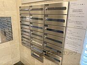 集合ポスト