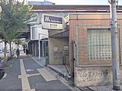 高井田駅まで300メートル