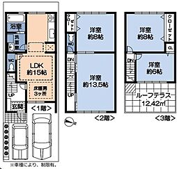 魚崎駅 3,490万円