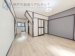 居間