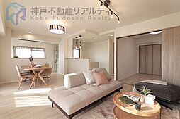 居間