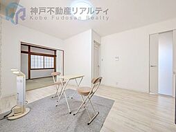 居間