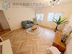 居間