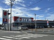 ドラッグストアセキ　新松伏店 290m