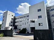 吉川市立栄小学校 460m