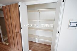 収納