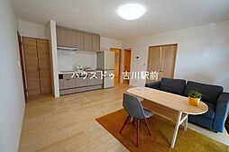 居間