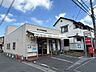 周辺：吉川平沼郵便局 760m
