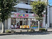こぐま保育園 570m