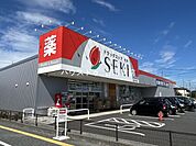 ドラッグストアセキ　松伏中央店 620m