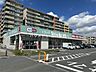 周辺：ドラッグセイムス　吉川きよみ野店 280m