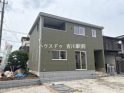 松伏町田島　新築戸建　第1期