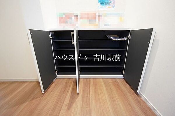 収納