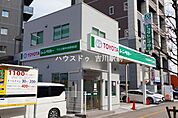 トヨタレンタカー TX三郷中央駅前店 430m