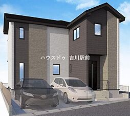 三郷市戸ヶ崎 新築戸建 1号棟