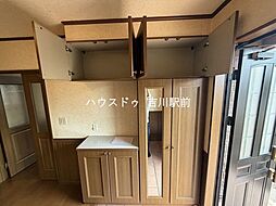 収納