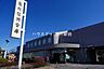 周辺：亀有信用金庫 早稲田支店 1470m