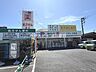 周辺：ドラッグセイムス鷹野店 310m