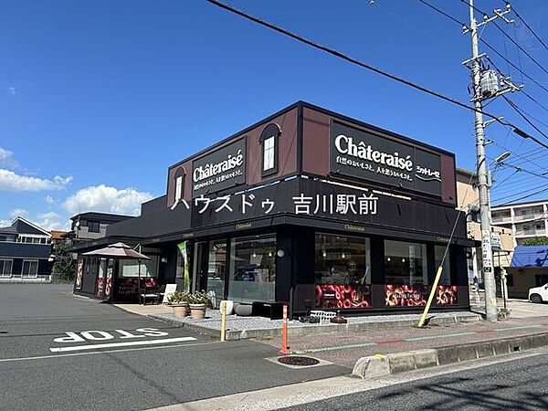 周辺