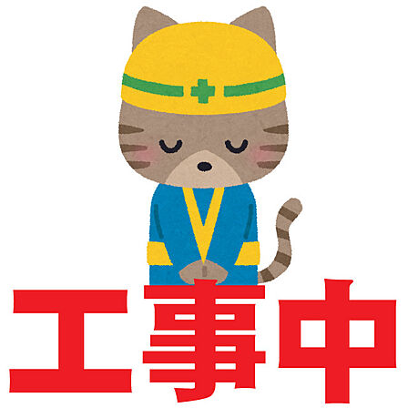 2026年8月下旬完成予定