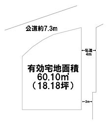 物件画像 西巣鴨1丁目　売土地