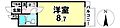 日興パレス西巣鴨公園4階1,400万円