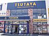 周辺：ＴＳＵＴＡＹＡ 502m