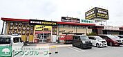 MEGAドン・キホーテ 春日部店 徒歩62分。 4890m