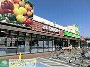コープ東深井店 徒歩25分。スーパー 1990m