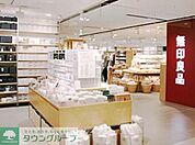 無印良品 徒歩14分。ショッピングセンター 1050m