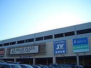 スーパーバリュー上尾愛宕店 1098m