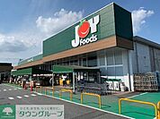 ジョイフーズ関宿次木店 徒歩5分。 400m