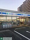 ローソン上尾柏座一丁目店 徒歩7分。コンビニ 540m