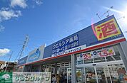 ウエルシア薬局さいたま深作店 1364m