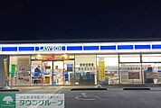 ローソン加須花崎一丁目店 徒歩11分。 820m